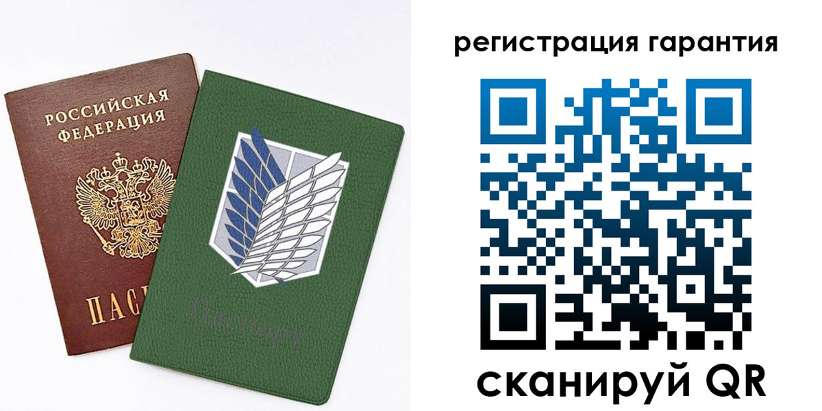 прописка 2025 в Петровске