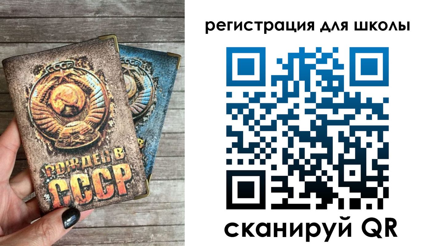 прописка ребенка в Петровске