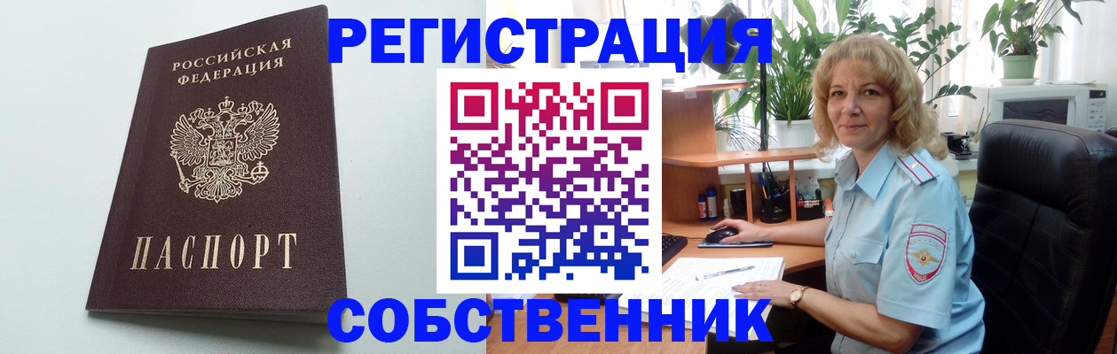 форма 3 в Петровске