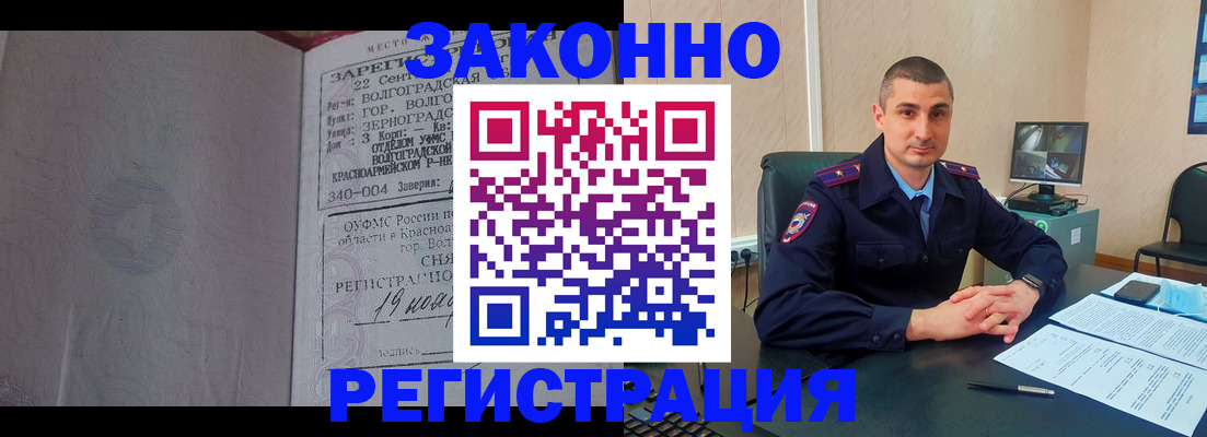 форма 3 в Петровске