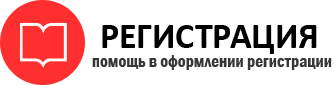 прописка в Петровске id878183